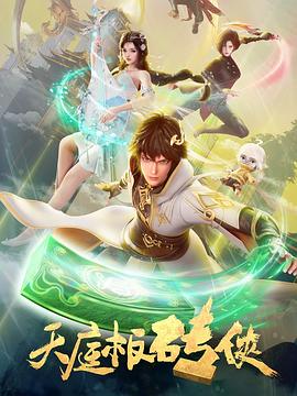 恋爱的正确姿势2