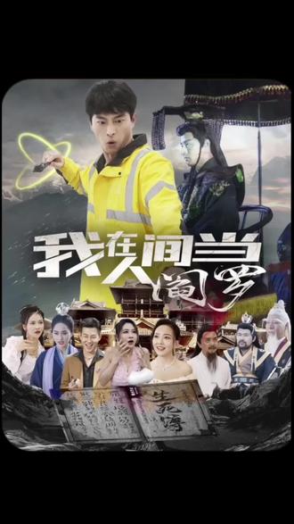 无尽之河