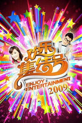 性感野兽