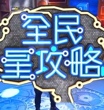 平凡英雄2022