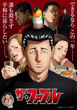 恋人们2020