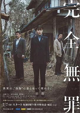 巅峰战士