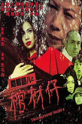 老鹰五兄弟拜托了