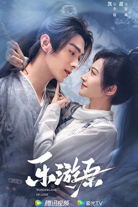 无声婚礼