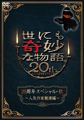 爱火硝烟