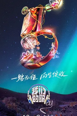 帅气的恶魔
