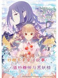 爱的陷阱(原声版)
