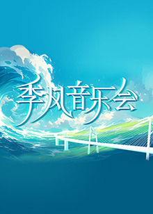 甜心服务