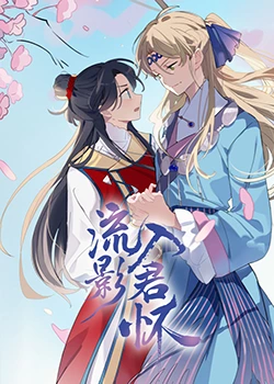 甜心服务