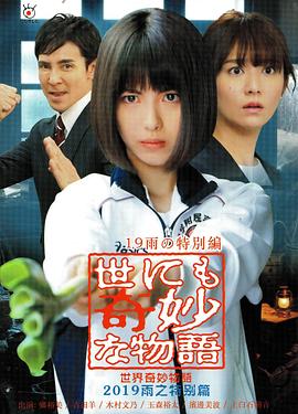 幻灭2021