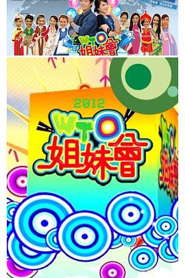 帝国双璧