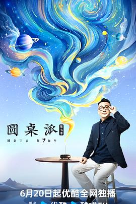 爱探险的朵拉:消失的黄金城