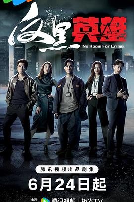 无毒岛