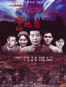平衡人生