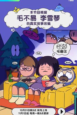 爱若此时