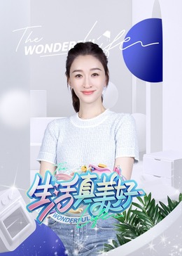 断桥