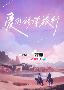 爱,不爱