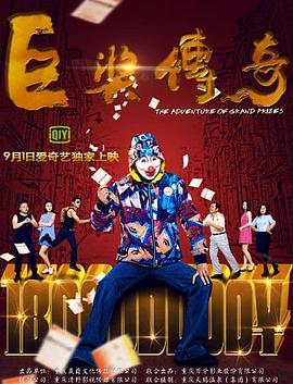 恐怖照相机