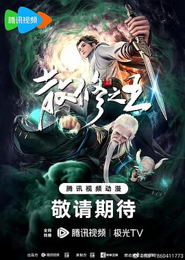 幸福已逝