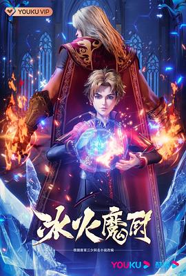 无敌小胖