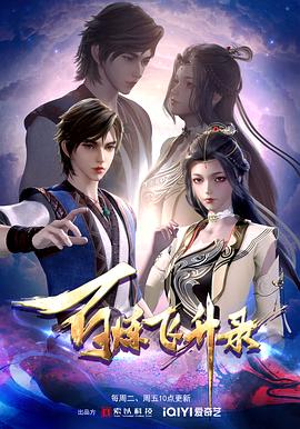 无声婚礼