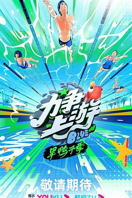 干涸的夏天
