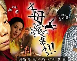 斯巴达