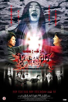怪兽2012