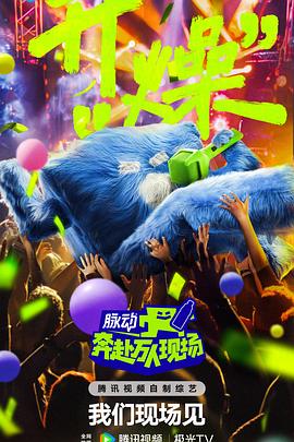 爱情的名字