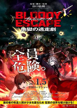 无手的少女