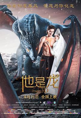 爱情治疗师