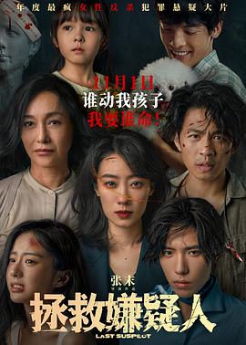 恐怖游泳馆