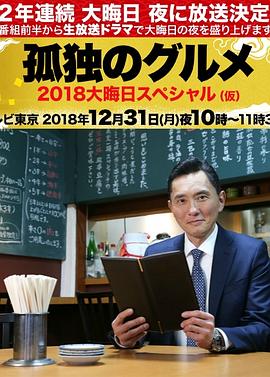 断案吧!寇准