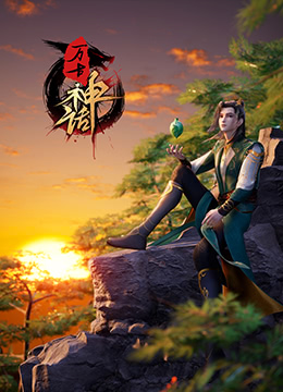 已经开始想你