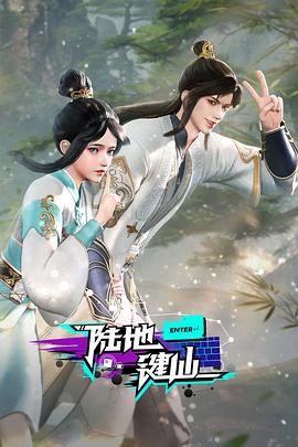 爱没离开过