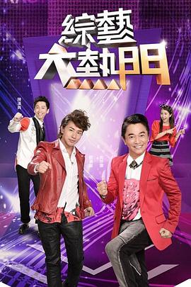 爱情麻辣烫