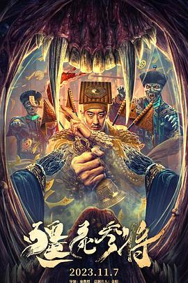 无尽的战壕