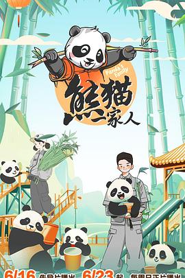 斗鱼1983