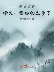 恐怖的鬼森林