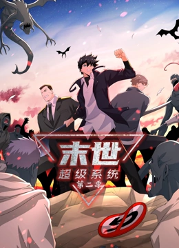 恶霸警察