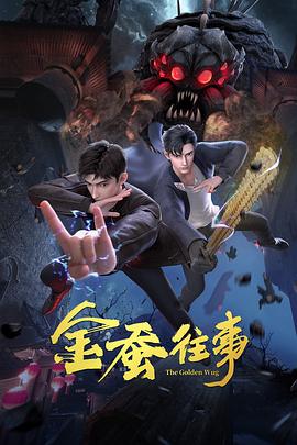 平衡人生
