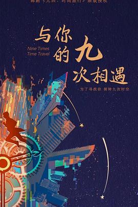 爵士灵魂