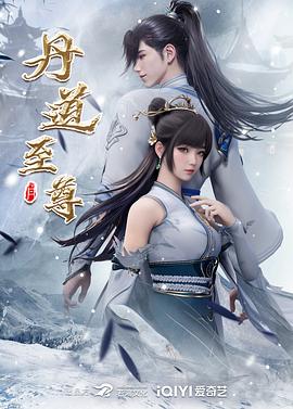 常春藤