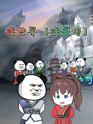 巴黎一妇人