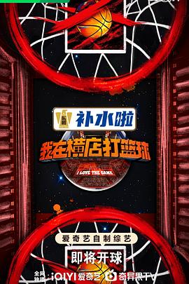 爵士灵魂