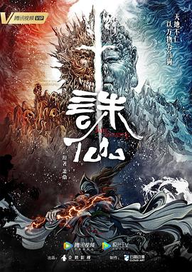 年轻的心