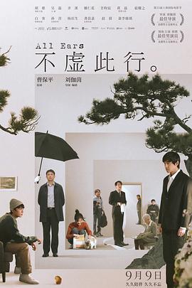 爱存在