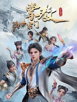 巴黎一妇人