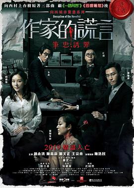 爱情的名字
