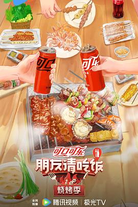 帮派2019